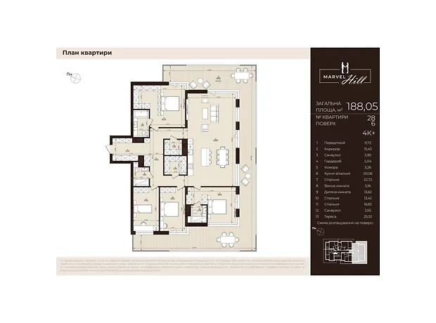 Квартира на вул. Китайська в Львові, ID 328910, фото №6