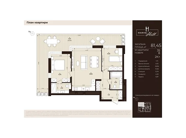 Квартира на вул. Китайська в Львові, ID 328908, фото №6