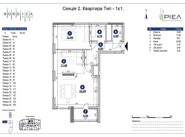 Квартира на вул. Андрія Верхогляда, 30 в Київ, ID 329345, фото №2