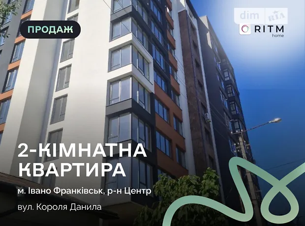 Квартира на вул. Данила Короля в Івано-Франківськ, ID 329470, фото №1