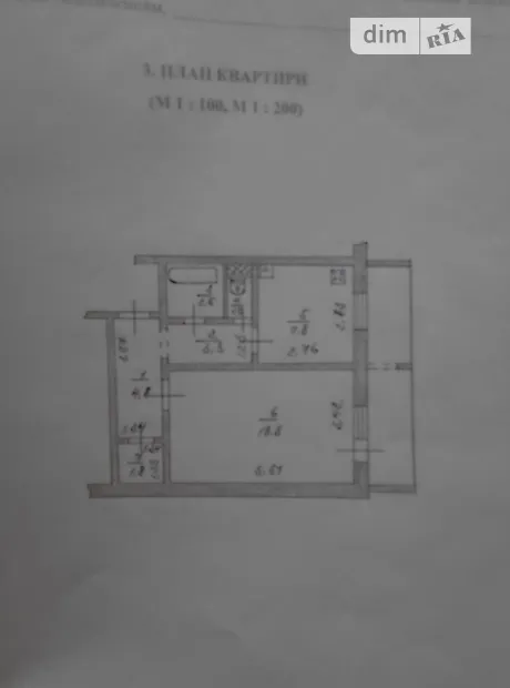 Квартира на вул. Кургузова, 3Б в Києві, ID 329762, фото №18