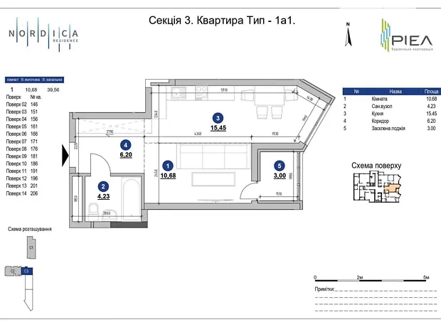 Квартира на вул. Андрія Верхогляда, 30 в Києві, ID 329798, фото №6