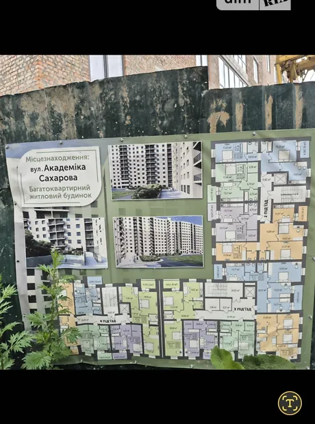 Квартира на вул. Сахарова Андрія Академіка, 9 в Тернопіль, ID 329906, фото №2