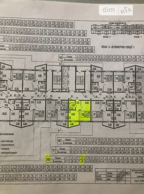 Квартира на вул. Бориса Гмирі, 22Б в Києві, ID 330802, фото №9