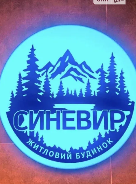 Квартира на вул. Бориса Гмирі, 22Б в Києві, ID 330802, фото №10