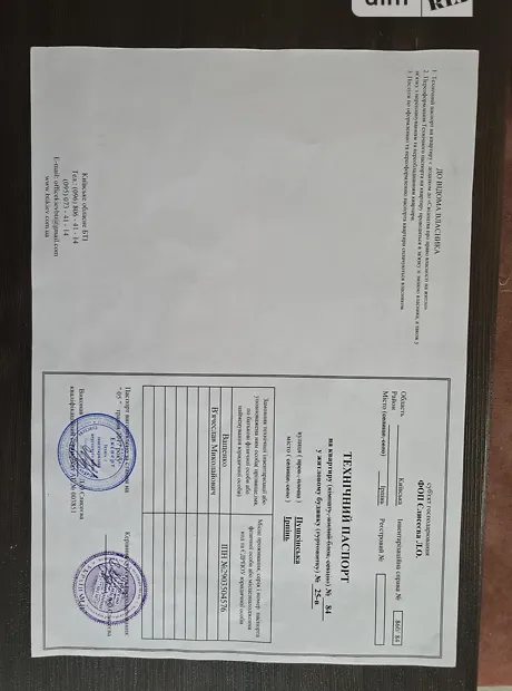 Квартира на вул. Василя Стуса, 25В в Києві, ID 330905, фото №17