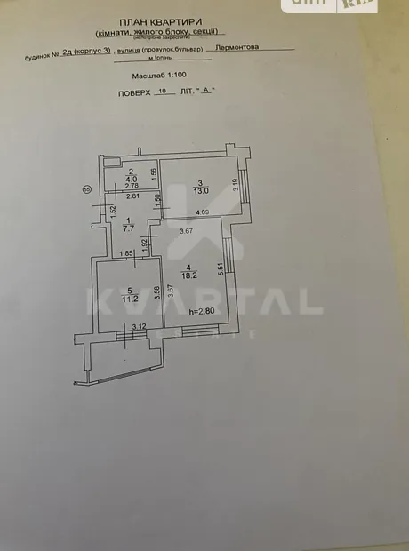 Квартира на вул. Олени Теліги, 2Д в Києві, ID 330991, фото №15