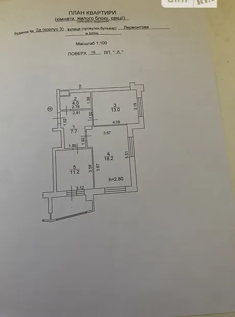 Квартира на вул. Олени Теліги, 2Д в Києві, ID 330991, фото №18