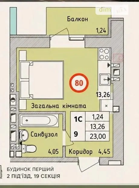 Квартира на вул. Григорія Сковороди в Київ, ID 331825, фото №3