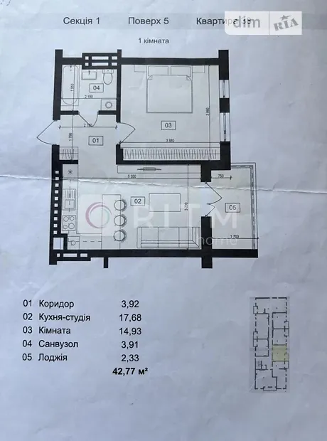 Квартира на вул. Вулецька в Львові, ID 331970, фото №8