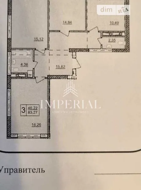 Квартира на вул. Тираспольська, 52А в Києві, ID 332045, фото №9