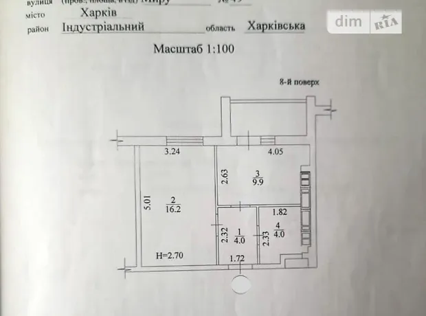 Квартира на вул. Миру, 49 в Харкові, ID 332308, фото №10