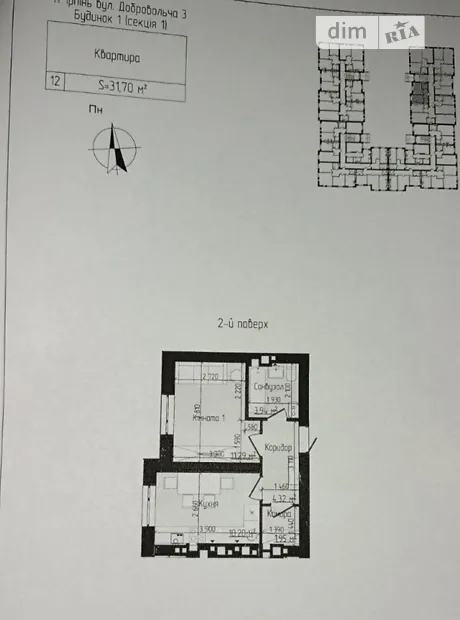 Квартира на вул. Добровольча в Київ, ID 333555, фото №2