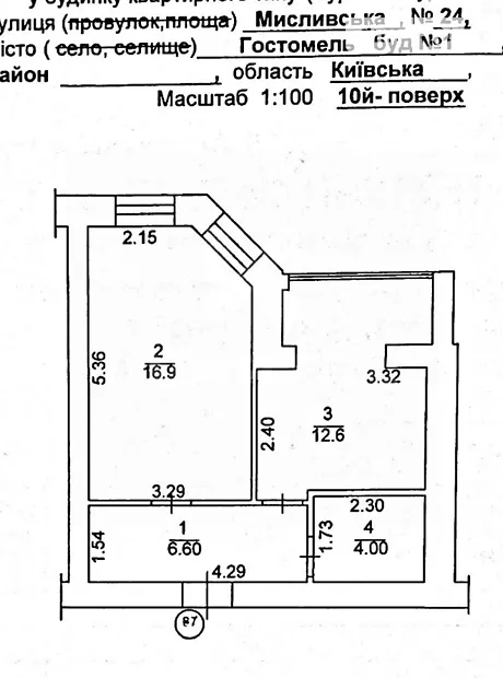 Квартира на вул. Мисливська, 24 в Київ, ID 334821, фото №2
