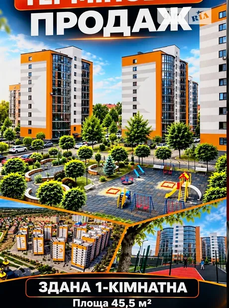 Квартира на шосе Калуське 3/6 в Івано-Франківськ, ID 334932, фото №1