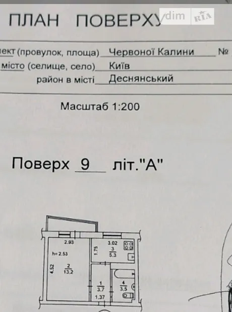 Квартира на просп. Червоної Калини, 4А в Київ, ID 335592, фото №2