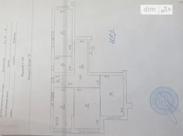 Квартира на вул. Наталії Околитенко в Києві, ID 335273, фото №17