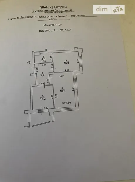 Квартира на вул. Олени Теліги в Києві, ID 335281, фото №17