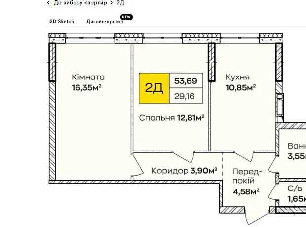 Квартира на вул. Івана Кочерги, 17А в Києві, ID 335515, фото №18