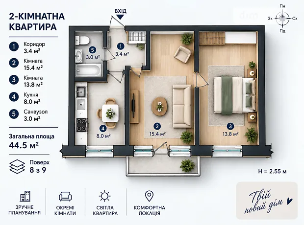 Квартира на вул. Остафія Дашкевича, 9 в Києві, ID 335830, фото №19