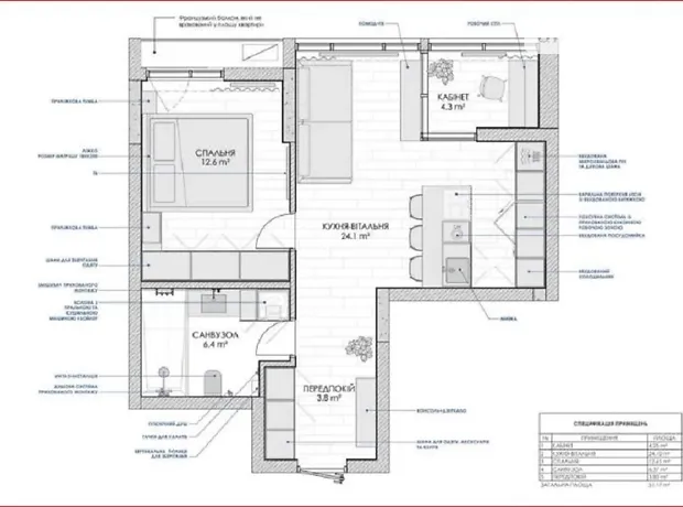 Квартира на вул. Ґарета Джонса, 12 в Києві, ID 336045, фото №18