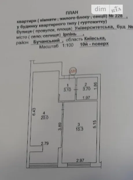 Квартира на ЖК "Sky-2" в Київ, ID 336611, фото №3