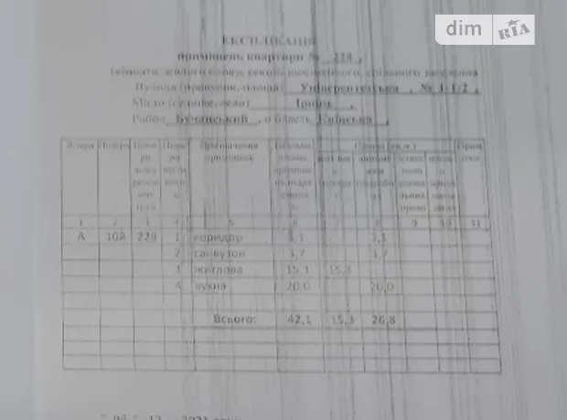 Квартира на ЖК "Sky-2" в Києві, ID 336611, фото №7