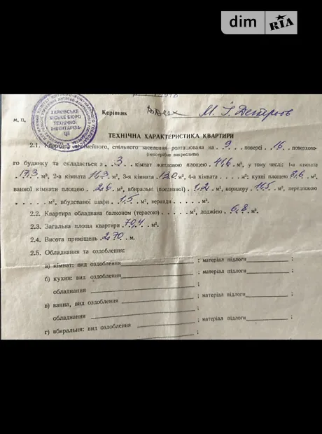 Квартира на просп. Людвіга Свободи в Харкові, ID 336806, фото №21