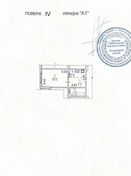 Квартира на вул. Миколи Закревського, 101В в Київ, ID 336953, фото №2