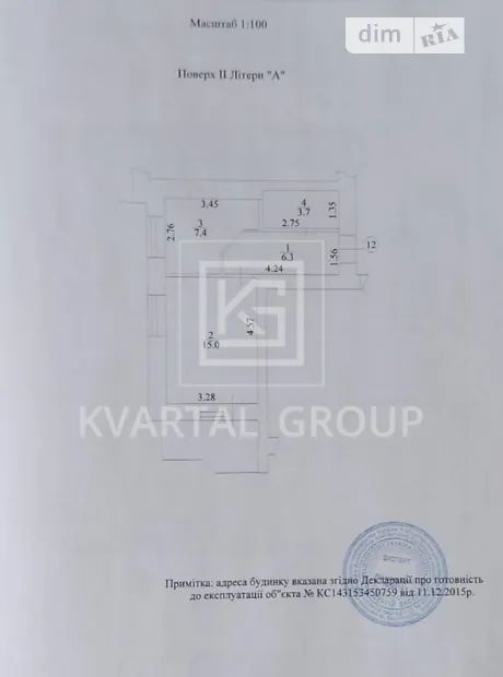 Квартира на вул. Вереснева, 22 в Києві, ID 337223, фото №14