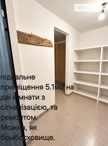 Квартира на вул. Шота Руставелі в Києві, ID 337974, фото №20