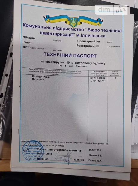 Квартира на вул. Данченка, 4 в Одесі, ID 351581, фото №6
