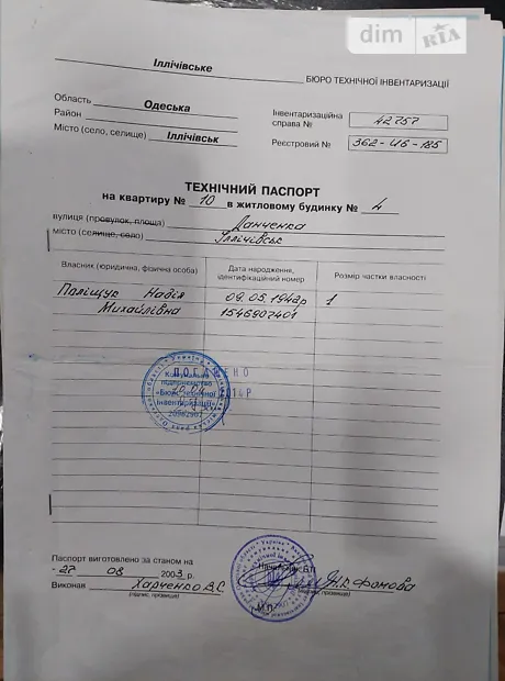 Квартира на вул. Данченка, 4 в Одесі, ID 351581, фото №8