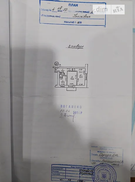 Квартира на вул. Данченка, 4 в Одесі, ID 351581, фото №9
