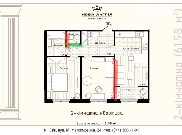 Квартира на вул. Михайла Максимовича, 26Г в Києві, ID 338103, фото №14