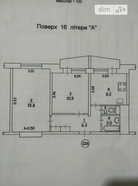 Квартира на вул. Петра Калнишевського, 5 в Києві, ID 338233, фото №8
