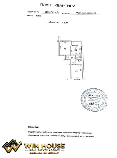 Квартира на вул. Милославська, 32/51А в Києві, ID 339784, фото №25