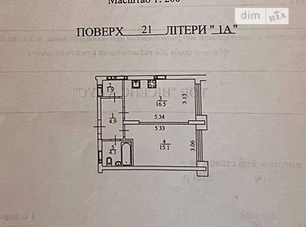 Квартира на вул. Набережно-Рибальська дорога, 27 в Києві, ID 340148, фото №12