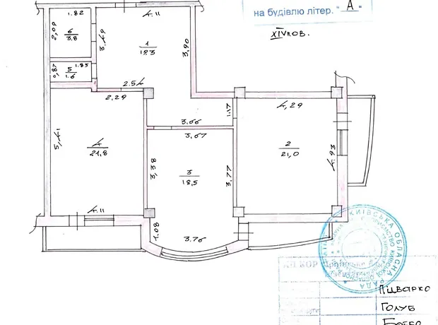 Квартира на вул. Григорія Сковороди, 7 в Київ, ID 341131, фото №2
