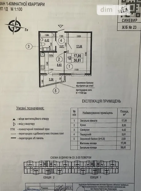 Квартира на вул. Бориса Гмирі, 22Б в Києві, ID 341549, фото №11