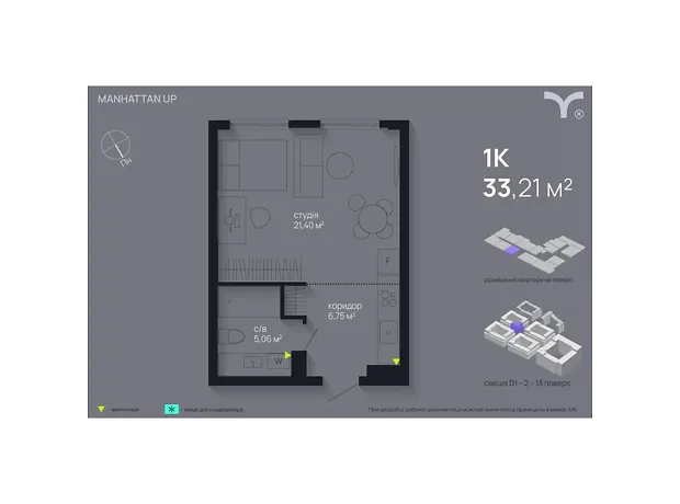 Квартира на вул. Левицького Романа, 4 в Івано-Франківську, ID 341766, фото №6