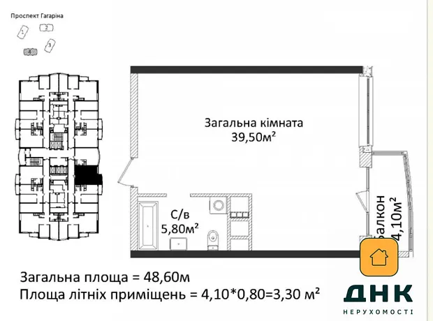 Квартира на просп. Лесі Українки, 19Г в Одесі, ID 341785, фото №2