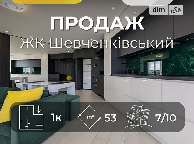 Квартира на вул. Шевченка, 114А в Чернігові, ID 342157, фото №1