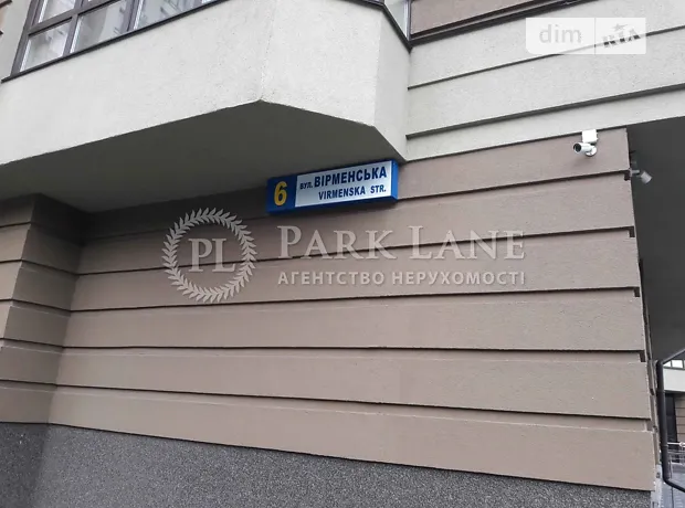Квартира на вул. Вірменська, 6 в Київ, ID 345633, фото №2