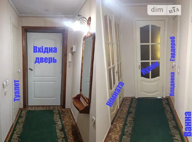 Квартира на вул. Космічна в Запоріжжі, ID 346755, фото №2