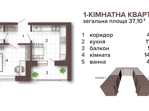 Квартира на вул. Хриплинська, 11Е в Івано-Франківську, ID 347080, фото №4
