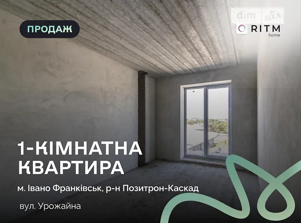 Квартира на вул. Урожайна, ID 347115, фото №1