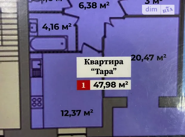 Квартира на пров. Франка Івана, 8 в Хмельницький, ID 347972, фото №1