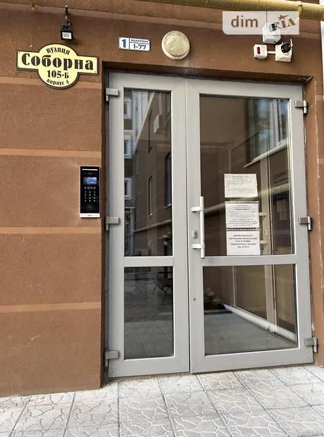 Квартира на вул. Соборна, 105Б в Києві, ID 348403, фото №23