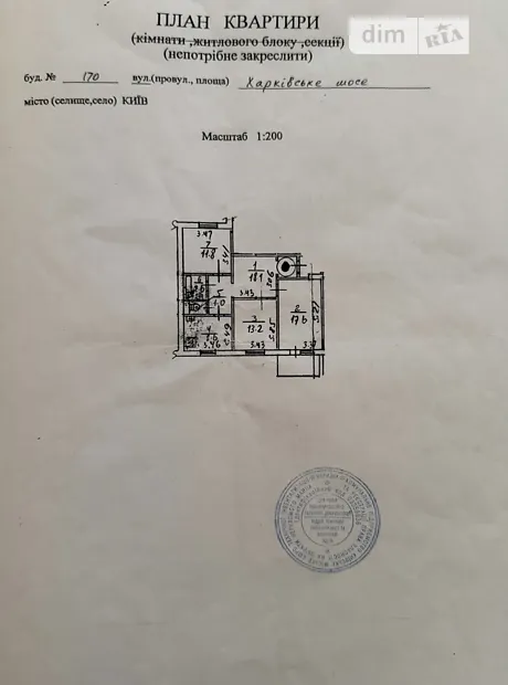 Квартира на шосе Харківське, 170 в Києві, ID 348841, фото №13
